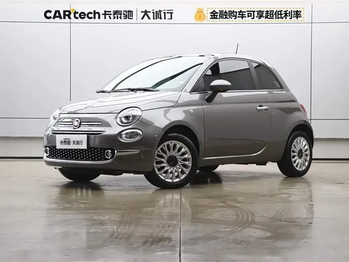 FIAT 500 LIMITED 2023