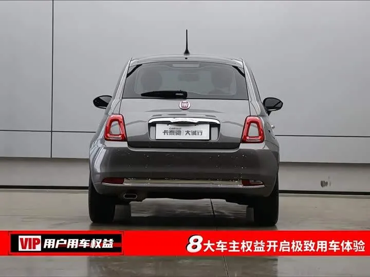 FIAT 500 LIMITED 2023