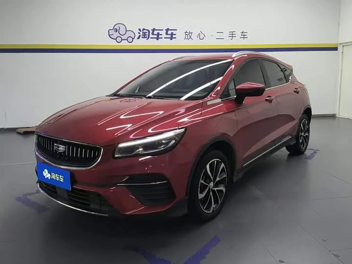 GEELY EMGRAND S 2022