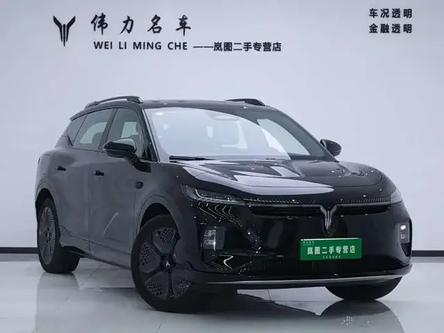 VOYAH SUPERCHARGING 2024 LONG RANGE SUPERCHARGING 2024