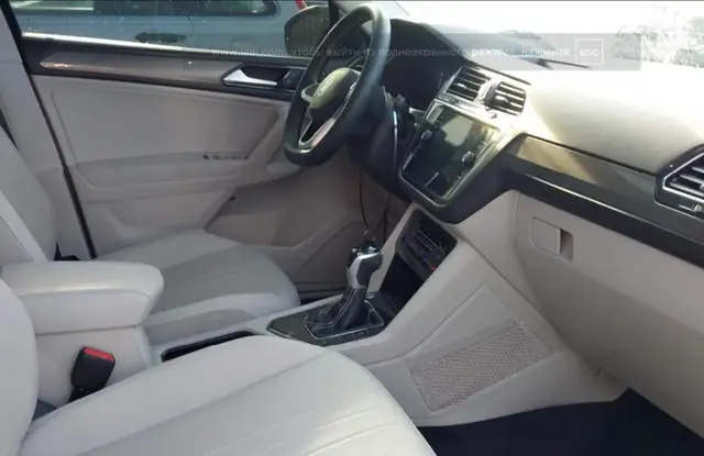 VOLKSWAGEN TIGUAN 2023