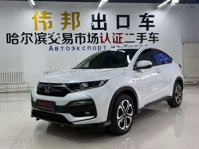 HONDA XR-V 2022