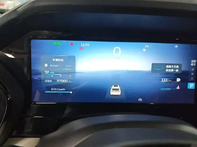 GEELY MONJARO 2023