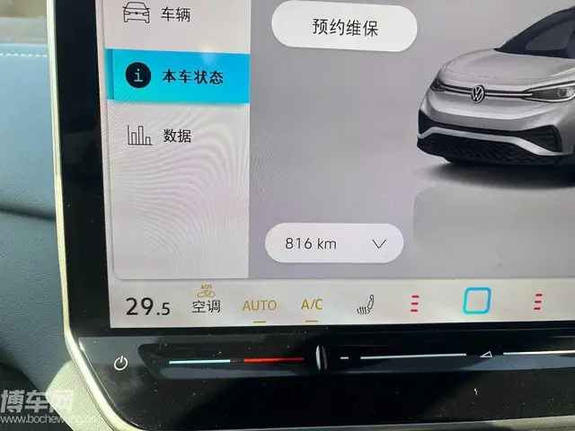VOLKSWAGEN ID 2024