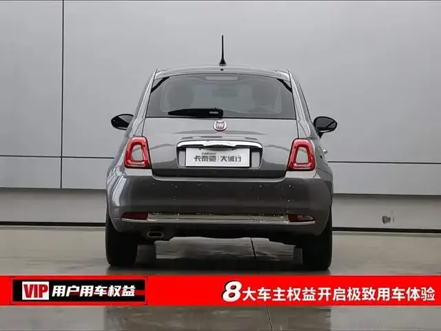 FIAT 500 LIMITED 2023