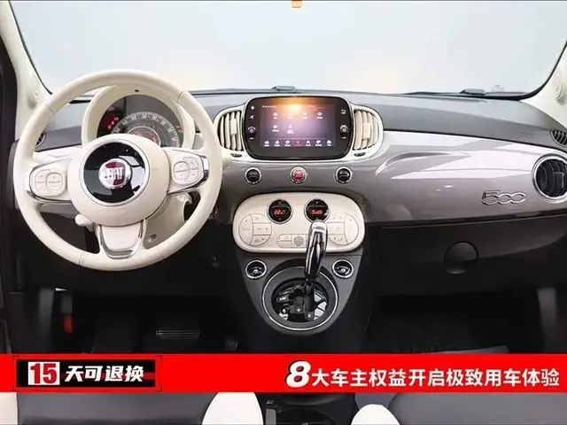 FIAT 500 LIMITED 2023