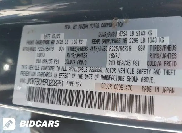 MAZDA CX-5 2.5 S CARBON EDITION 2023