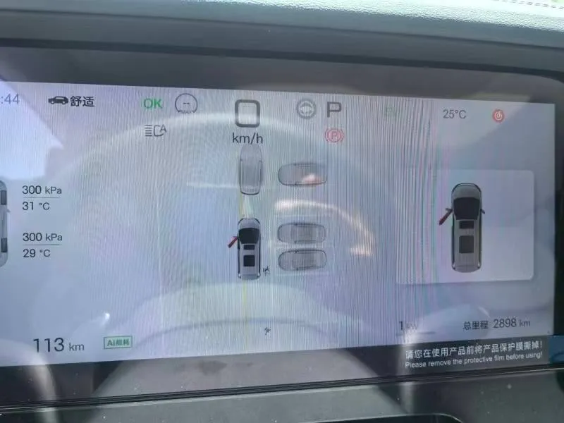 BYD XIA DM-I EXCELLENCE XIA DM-I 218 EXCELLENCE 2026