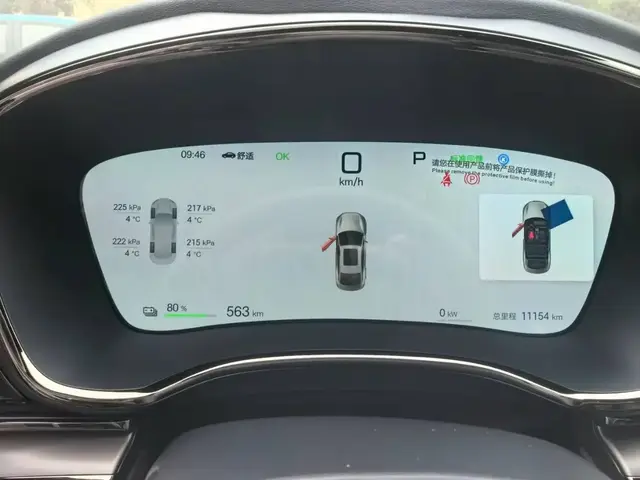 BYD HAN 701KM 2025 HAN EV 701KM 2024