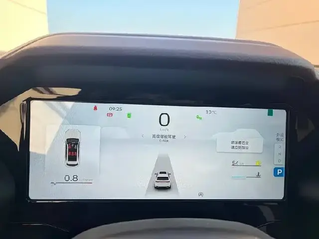 GEELY MONJARO L 2021