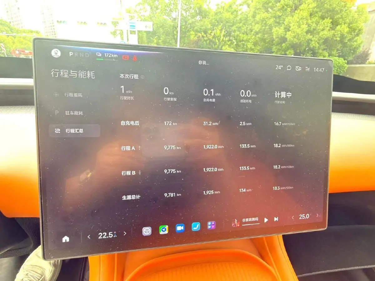 XIAOMI YU7 MAX 2025