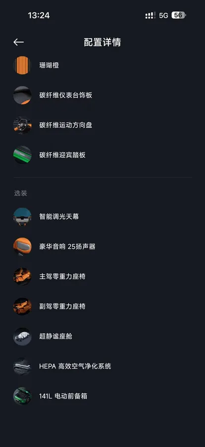 XIAOMI YU7 MAX 2025