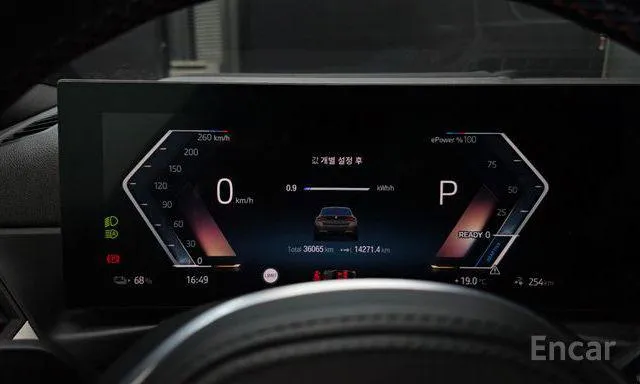BMW I4 M50 2023