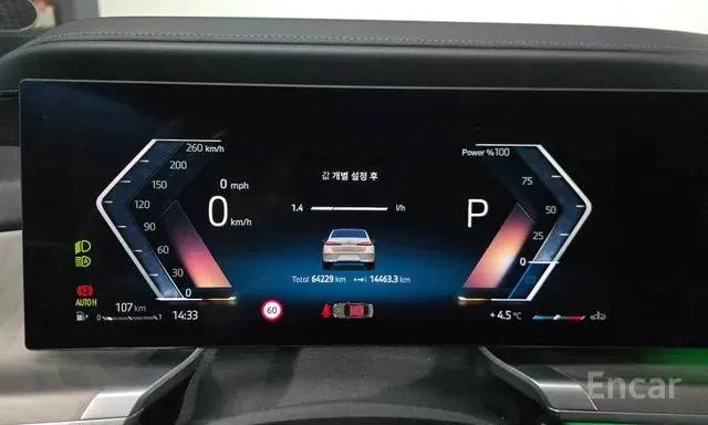 BMW 740I SDRIVE DESIGN PURE 2023