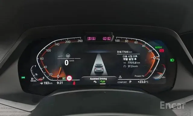 BMW X7 2022