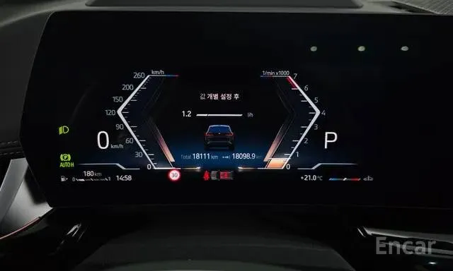BMW X1 2023