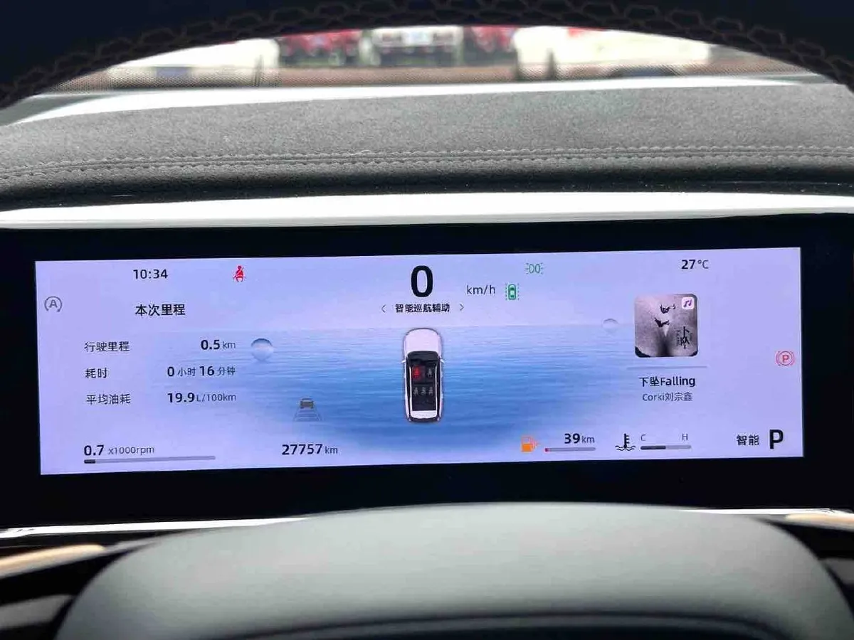 GEELY BOYUE L 2023