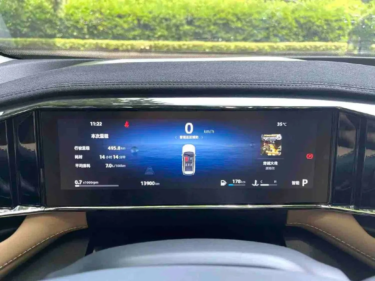 GEELY BOYUE L 2022