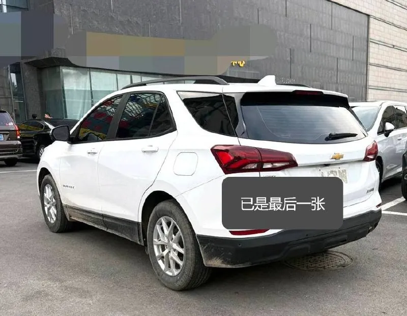 CHEVROLET EQUINOX 2022