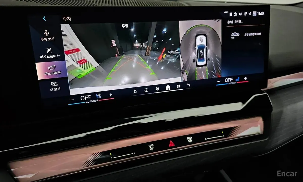 BMW G60 530I XDRIVE 2023