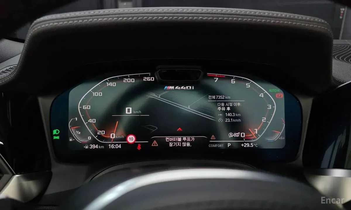 BMW M440I XDRIVE CONVERTIBLE 2022
