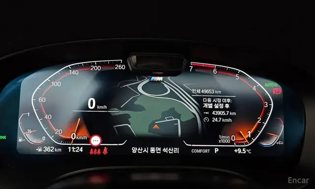 BMW 520I M SPORT 2023
