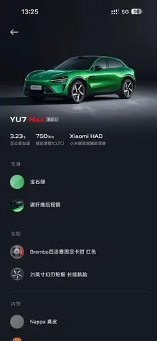 XIAOMI YU7 MAX 2025