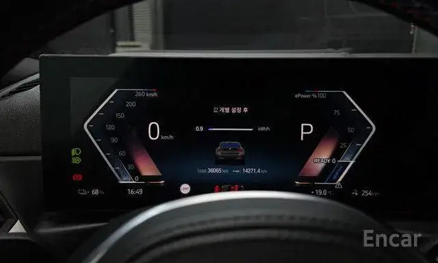 BMW I4 M50 2023