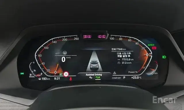 BMW X7 2022