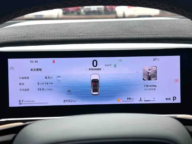 GEELY BOYUE L 2023