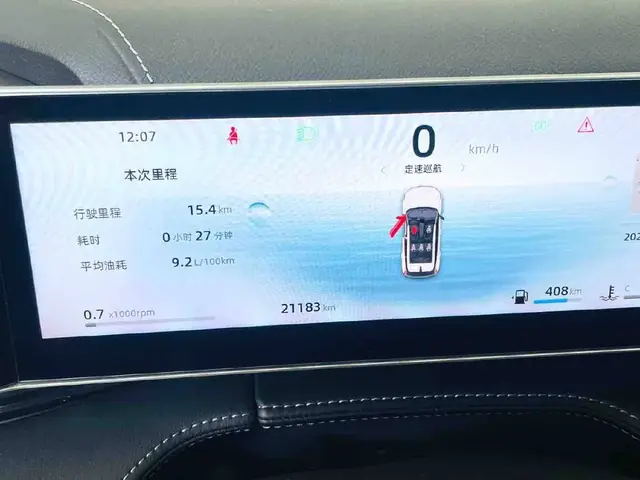 GEELY BOYUE COOL 2023