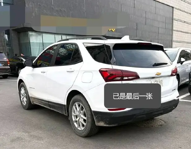 CHEVROLET EQUINOX 2022