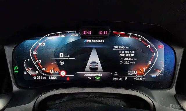 BMW M440I XDRIVE CONVERTIBLE 2022