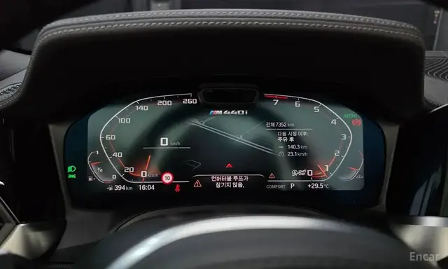 BMW M440I XDRIVE CONVERTIBLE 2022
