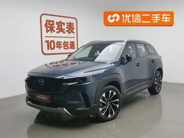 MAZDA CX-50 2023