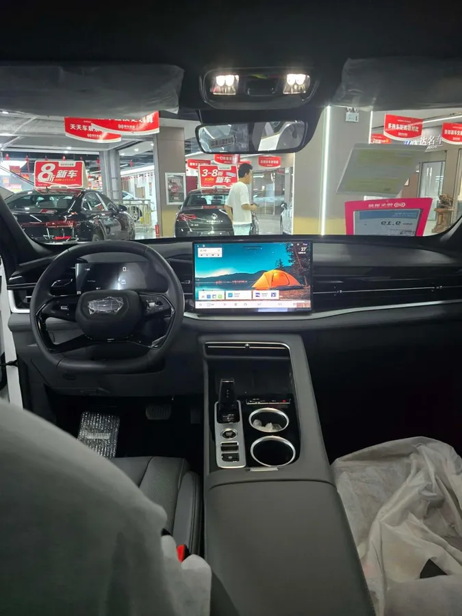GEELY BOYUE COOL 2026