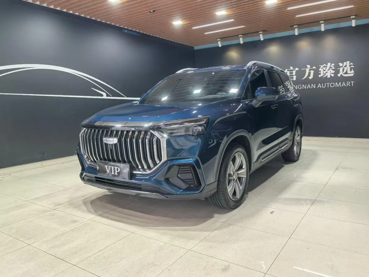 GEELY HAOYUE L FLAGSHIP MODEL 2024