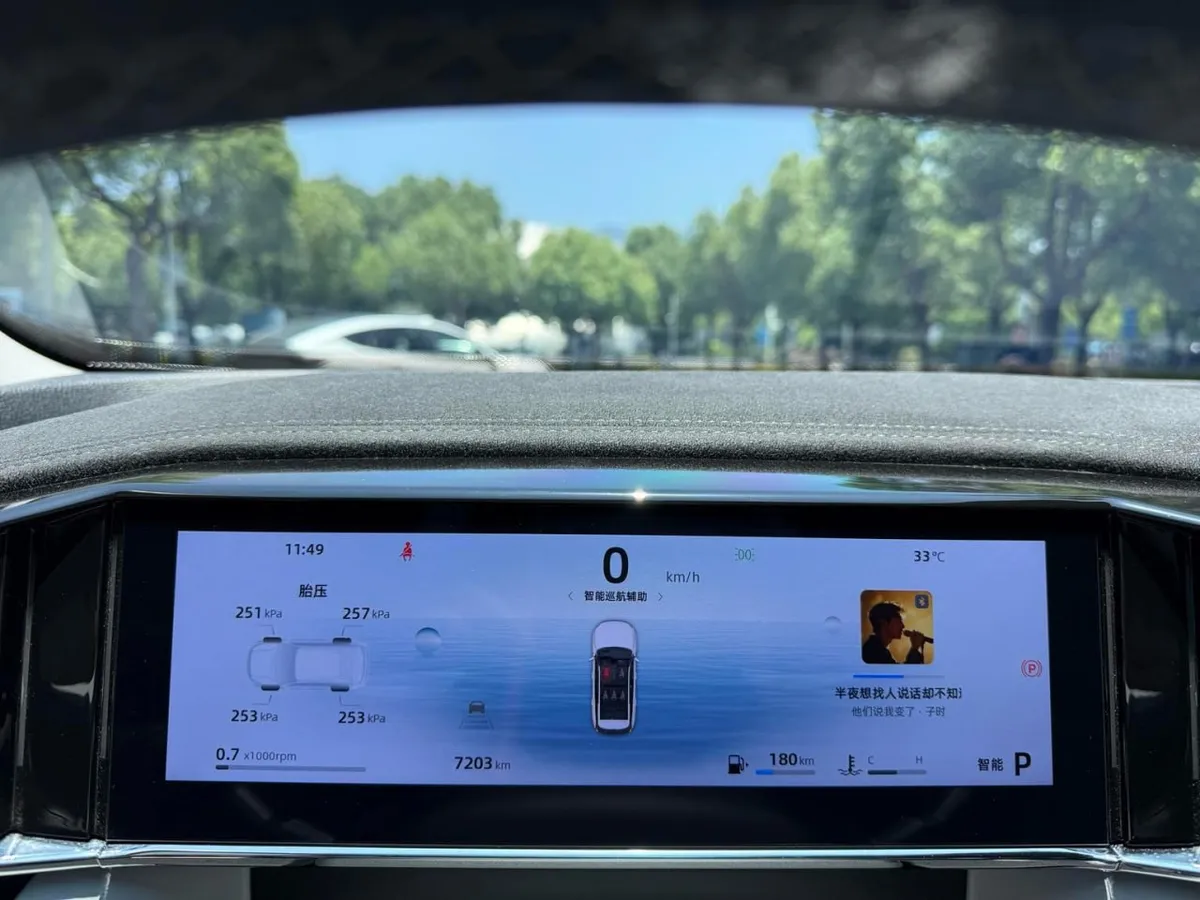 GEELY BOYUE L PREMIUM 2024