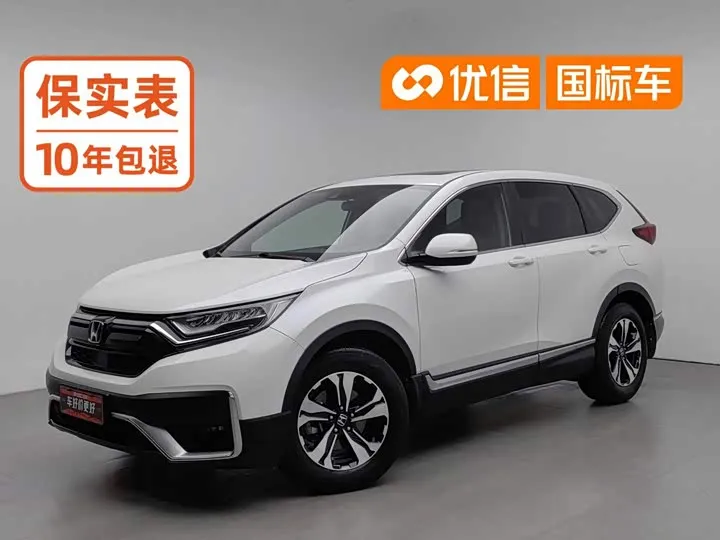 HONDA CR-V 2022