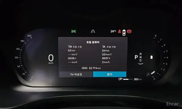 VOLVO XC60 МАКСИМАЛЬНАЯ ВЕРСИЯ ULTIMATE BRIGHT С ПРЕМИАЛЬНЫМ ОСНАЩЕНИЕМ И РАСШИРЕННЫМ ФУНКЦИОНАЛОМ 2023