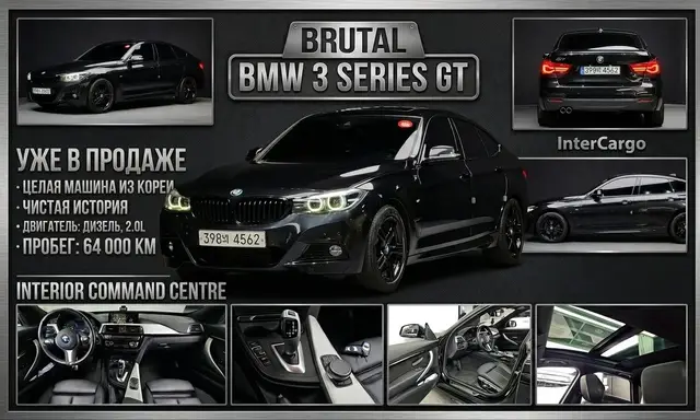 BMW 3 SERIES PREMIUM 2020