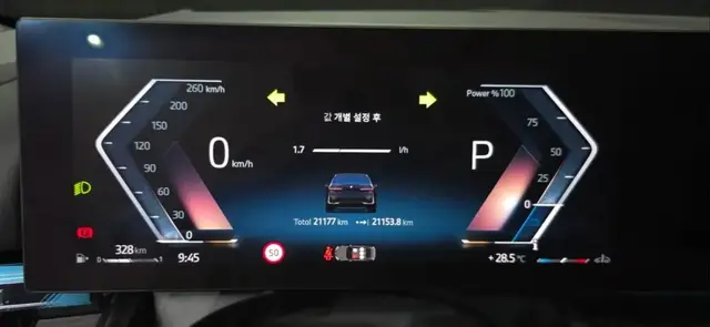 BMW 5 SERIES ЭФФЕКТНЫЙ КОЖАНЫЙ САЛОН ЦВЕТА ТЕРРАКОТА 2023