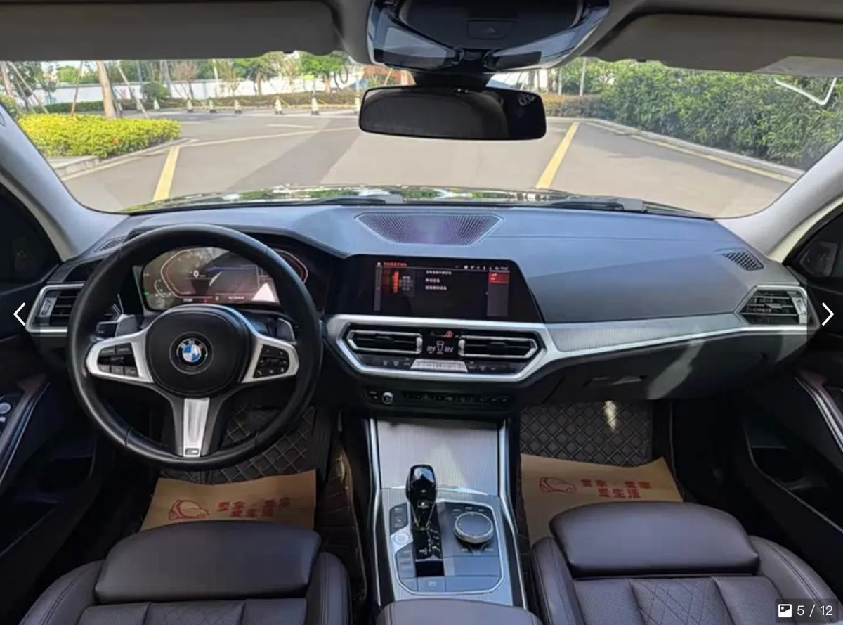 BMW WOW 2021