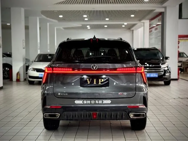 CHANGAN CS75 - 06/2022 2022