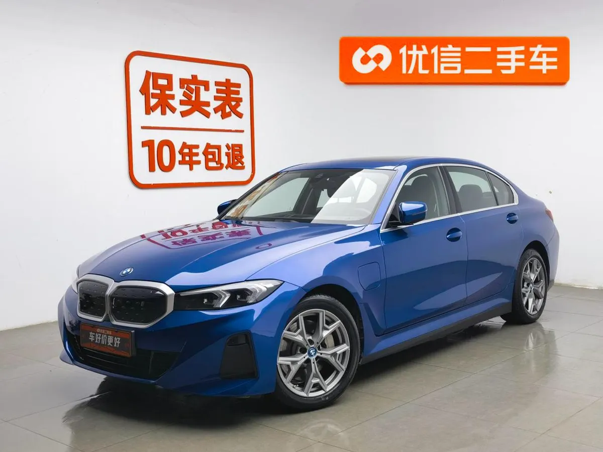BMW I3 2023