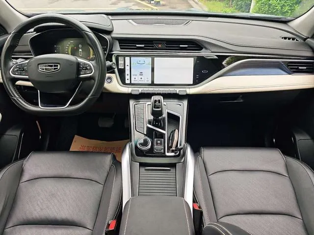 GEELY BOYUE 2020