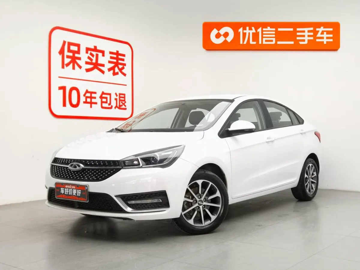 CHERY ARRIZO 2023