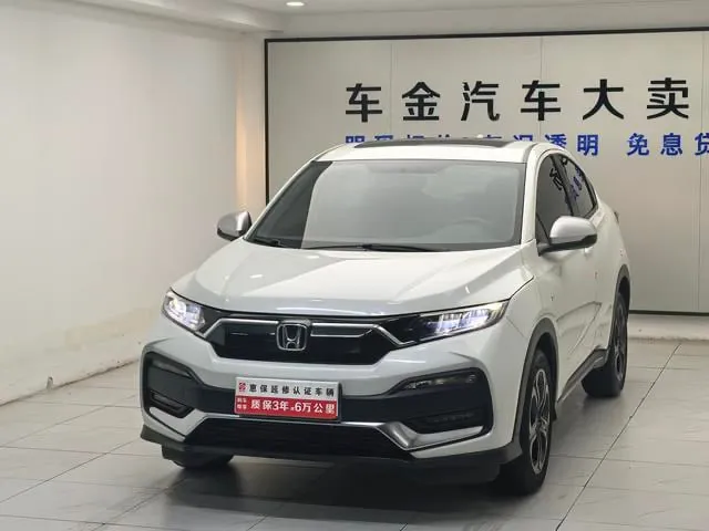 HONDA XR-V 2021