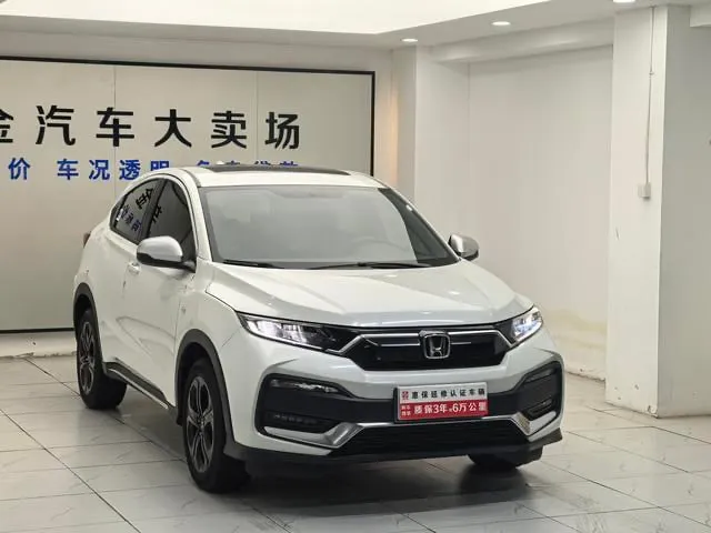 HONDA XR-V 2021
