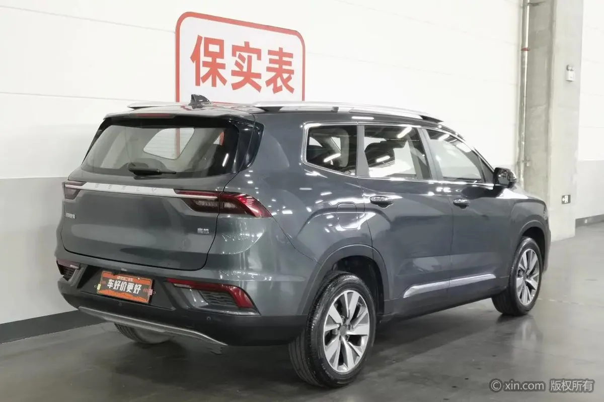 GEELY HAOYUE LUXURY 2021